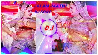 जालम जाटणी  Jalm Jatni Song  New 3D Ultra Dj Remix Song  Letest instaViral Dj Ramix Song [upl. by Enitsenre]