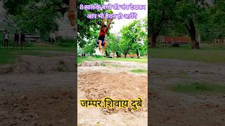 long jump approach technique fitness army viral trending india shorts youtubeshorts [upl. by Bugbee541]