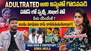 Sonia Akula Exclusive Full Interview  Bigg Boss 8 Telugu  Anchor Shiva  Prithvi  idtalkies [upl. by Zelma646]