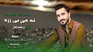 Pashto new Songs 2023  Ta Me Ye Zra  Nosherwan Ashna  New Pashto Songs 2023 [upl. by Doner]