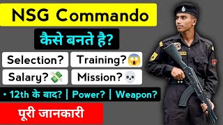 NSG Commando kaise bane  Black Cat Commando kaise bane  Commando  Training  Hindi [upl. by Yesnil]