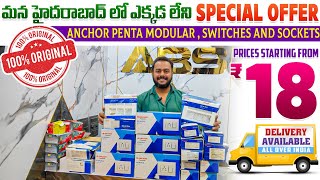 Crazy Flat 65 Discountమీ ఇంటి Electrical Bulb Items  Best Electrical Shop In Hyderabad  ABS [upl. by Paula]