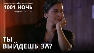 УВЛЕКАТЕЛЬНЫЙ СЕРИАЛ ПО РОМАНУ УСТИНОВОЙ Один день одна ночь Все Серии Подряд [upl. by Riem627]