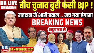 DBLiveBreaking  MaharashtraJharkhand Voting  Rahul Gandhi  Hemant Soren  MVA  dblive [upl. by Prudence338]