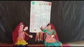 आई देखो कठपुतली दीदी  aai dekho kathputali didi  Calendar kaise dekhe Saptah ke dino ke naam [upl. by Mcadams]