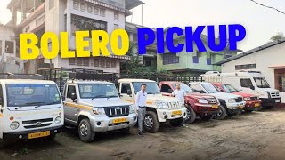 Second Hand Bolero Pickup Ambulance TaTa ACE Gold Maruti Carry In Tezpur [upl. by Llatsyrc]