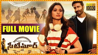 Latest Telugu Action Full Length Movie  Tottempudi Gopichand  Tamannah Bhatia  Moji Studio [upl. by Farr]