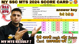 My SSC MTS 2024 Score Card🥵  SSC MTS Answer Key Out✅  SSC MTS 2024 Cutoff sscmts sscgd ssccpo [upl. by Ariamat]