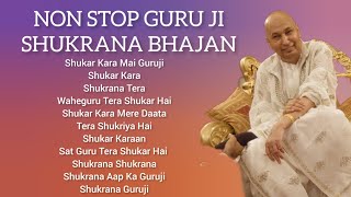 NON STOP GURU JI SHUKRANA BHAJAN  GURU JI AMRIT VELA SATSANG guruji nonstopgurujibhajanblessings [upl. by Loyce]