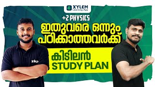 PLUS TWO PHYSICS STUDY PLAN  കിടിലൻ STUDY PLAN  XYLEM 1 2 [upl. by Ennaerb]