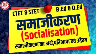 समाजीकरण क्या है  Socialization in Hindi  समाजीकरण का अर्थपरिभाषा एवं उद्देश्य  rkr study [upl. by Odnalro]