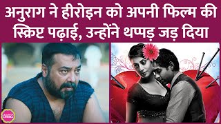 Anurag Kashyap ने कहा Dev D की स्क्रिप्ट पढ़ने के बाद प्रोड्यूसर ने इसे ज़मीन पर फेंक दिया था [upl. by Chanda]