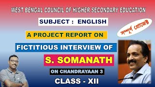 Class XII12 English Project  Interview Of An Eminent Personality  S Somanath after Chandrayaan 3 [upl. by Ellevehs278]