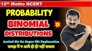 20 Probability Binomial distribution in probability Probability NCERT Class 12 Maths [upl. by Naryb]