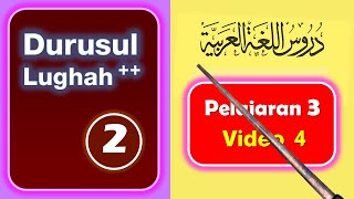 ⭐⭐⭐⭐⭐ Pelajaran 3 Video 4 Latihan Tata Bahasa ISIM TAFDHIL  Durusul Lughah 2 Bahasa Arab Pasca Iqro [upl. by Oirad]