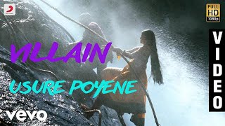 Usure Poyene Song Lyrics in Telugu [upl. by Hoes]