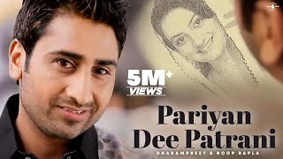 Dharampreet amp Roop Bapla  Pariyan Dee Patrani  Full HD Brand New Punjabi Song [upl. by Anhcar]