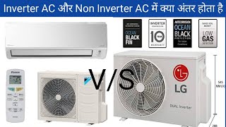 Inverter Ac VS Non Inverter Ac  What is the difference between Inverter AC vs Non Inverter AC [upl. by Pappano875]