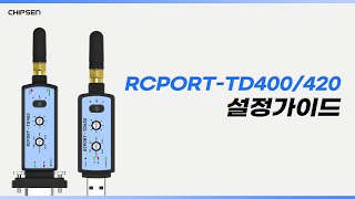 칩센 RCPORTTD420400 11 선택통신  17 멀티통신 RS232 무선 시리얼통신 블루투스BLE 연결 [upl. by Anotal]