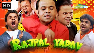 Rajpal Yadav Comedy  तू कागज पे ऊँगली चला मेरे मामले में ऊँगली मत कर  Comedy  लोटपोट कॉमेडी सीन्स [upl. by Emanuel622]