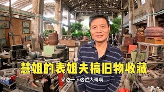 惠州西湖边吃个广式早茶，慧慧姐带我们去她表姐夫的老船厂参观！【鞋底骑车环球旅行】 [upl. by Eiznekcm]