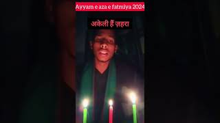 Akeli hai zehra 😭😭 ayyame fatmiya 2024 ayyamefatmiya yaali husain yazehra labbaikyahussain [upl. by Alfonzo286]