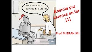 ANÉMIE PAR CARENCE EN FER PARTIE1 [upl. by Dlawso34]