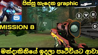 NOVA Legacy  android and ios  sinhala game play  mission 8 [upl. by Humphrey]