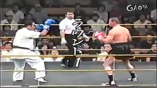 Branko Cikatic Vs Hirofumi Kanayama 2005 [upl. by Rima]