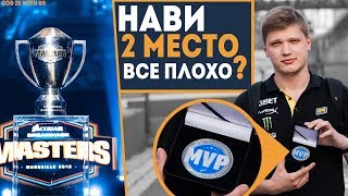 S1MPLE  ЛУЧШИЙ NAVI  ВТОРОЕ место Что НЕ ТАК Стоит КРИТИКОВАТЬ [upl. by Kipper]