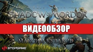 Middleearth Shadow of War Sauron Final Boss Fight and True Ending [upl. by Addy]