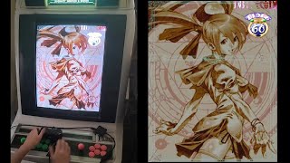 Mushihimesama CAVE Arcade PCB  Original Mode ALL Clear No Miss [upl. by Aivuy]