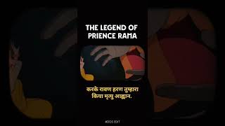 Janani mai ram doot hanuman song part2The legend of prince ramaedit song bhajan shorts lofi [upl. by Avilo92]