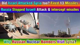 Did Israel Attacked Syria too Fired 13 Missiles Russia Stopped Israeli Attack amp intercept missiles [upl. by Aerdnod]