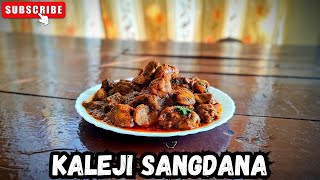 murgi ki kaleji ka salan  kaleji sangdana ka salan kaise banayein  kaleji ka salan [upl. by Ecaidnac29]