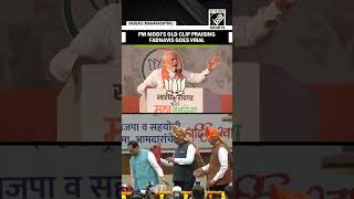 “NarendraDevendra Ka Formula” Old remark of PM Narendra Modi Devendra Fadnavis goes viral [upl. by Marisa]