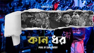 SoMrat Sij  KAAN DHOR কান ধর  Prod by Sami Tonmoy  Official Music Video  Bangla Rap 2024 [upl. by Lohman]