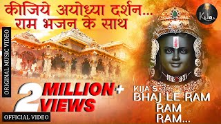 Bhaj Le Ram Ram Ram… KIJA  RS Dhaila  Official Video Diwali Special Ram Bhajan Original Song [upl. by Minetta]