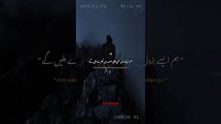 agar kabi tara naam par jung ho gahi to  AR KAKAR  short poetry [upl. by Sillihp]