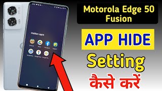 How to hide apps in Motorola edge 50 fusion Motorola edge 50 fusion me app hide kaise kareapp hide [upl. by Aleksandr714]