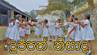 දුප්පත්කමේ සරදම්  Gabura  depth   Sri Lankan Short Film [upl. by Yelsnit195]