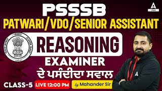 Punjab Patwari VDO Senior Assistant 2023  Reasoning Class  Examiner ਦੇ ਪਸੰਦੀਦਾ ਸਵਾਲ [upl. by Noivax]