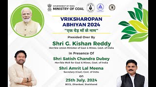 quotVriksharopan Abhiyan 2024quot at NLC India Limited [upl. by Nahseez]