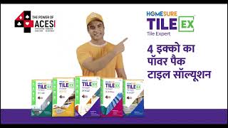 HomeSure TileEx  Chaar Ikkon Ka Power Pack Tile Solution  Chipak Chipak Ke [upl. by Anirehtak]