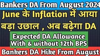 Bankers DA From August 2024  Expected Bankers Dearness Allowance From August [upl. by Dlarej]