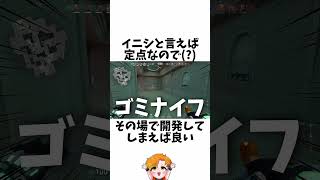 【最強の遅延】5イニシエーター④に関する小ネタ、雑学【VALORANTヴァロラント】【HYORUネタ動画】VALORANT ヴァロラント ValorantClips hyoru [upl. by Lokkin293]