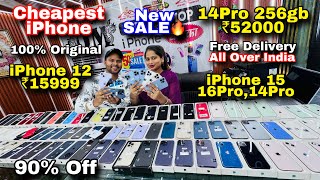 Biggest iPhone Sale Ever 🔥 Cheapest iPhone Market  Second Hand Mobile  iPhone 16Pro iPhone 15 [upl. by Tunk]