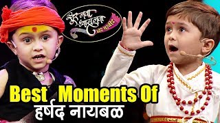 Sur Nava Dhyas Nava  Best Moments Of Harshad Naybal  Monitor  Colors Marathi [upl. by Lachman793]