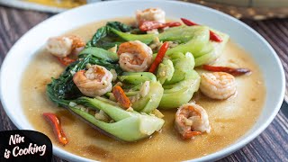 Bok Choy With Shrimp And Oyster Sauce  Thai Bok Choy Stir Fry [upl. by Bello226]