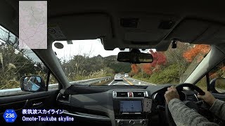 筑波山ドライブ 朝日峠駐車場～筑波山ロープウェイと筑波山神社へ BS9 OUTBACK [upl. by Ardnoid]